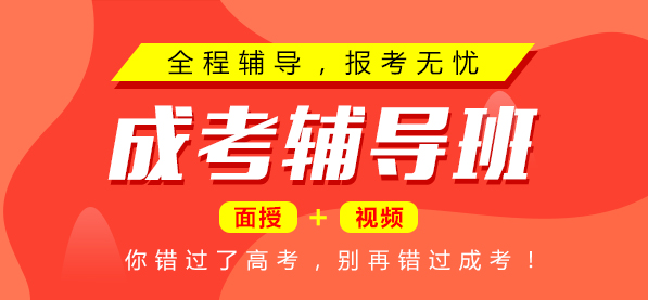电大开放